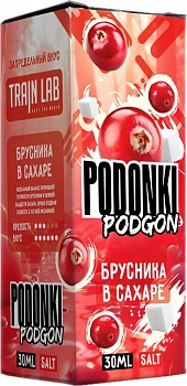 Ар Podonki Podgon HARD "Брусника в Сахаре" 30-20